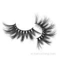 5D Mink Lashes Fluffy Mink Eyelash Siberian Mink Ships مع حزمة رموش فريدة جميلة